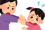 【毒親】母は昔から母自身の意見を無自覚に人に押し付けてくる人で私も逆らう事を知らず「はい」としか言えなかった