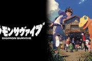 デジモン公式「あかん！無印の続編も無印の続編の更に続編も無印のリメイクも無印の続編の続編の続編も無印の再放送も全部不評や！」
