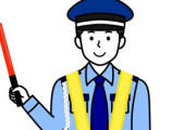 交通誘導員だけど１日中棒降って真っ黒になっても日給4500円しか貰えない。勉強しなかった俺も悪いけどこんな世の中間違ってるだろ…