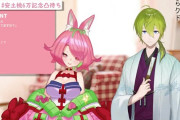 Vtuber 【安土桃】あの、桃さんがハジキへのアンチコメにハートつけてますｗｗｗｗｗ