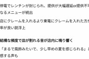 【悲報】女性「30越え独身でも魅力的。誰もがそう思う」女雑誌編集者「ごめんそれ適当書いてたw」