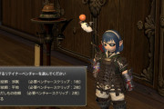 【FF14】戦闘？それともギャザ？リテイナーってみんなどのジョブに設定してるの？