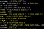 台湾のなんJ民「メヒアはサード守れないのか？」