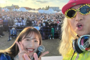 【#HANAZONOEXPO】SKE48斉藤真木子、DJKOOのムチャ振りで「頼りは翼だけだ」でステージに登場