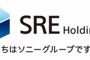 「ソニー」社名変更