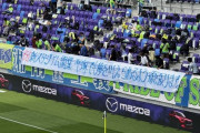 広島の新スタジアムで湘南サポが掲げた「素敵な横断幕」