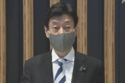 西村経済再生担当相がイベント開催制限緩和を延期する考えを表明　8月末までは現在の制限を維持