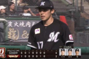 ロッテ佐々木朗希 防御率1.89 2勝0敗←球速落としてこれという事実www