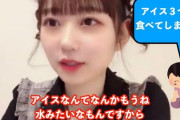 【AKB48】大盛真歩「半年で7キロ太ったが、さらに限界まで行く」