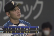 日ハム連敗ストップ！先発の河野が4回3失点もリリーフ陣無失点リレー！2年目の野村が決勝弾！