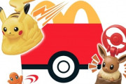 【速報】マクドナルド、中華転売屋対策を発表『全面戦争へ』明日からポケモン、週末はポケカ