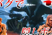 ウルヴァリン とんでもバクを量産し続けるｗｗw