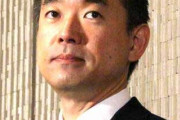 橋下徹氏、海外邦人の国際線予約停止に憤慨…「憲法違反。朝から怒りまくっている…絶対あってはならない」  [12/2]