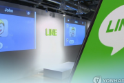 【韓国でLINEを守れ運動】LINEヤフー問題で検索数急上昇、検索サイトでは「LINE」の検索数が４日間で15倍に急増 「日本のＬＩＮＥ強奪」 「（初代韓国統監の）伊藤博文の子孫が主導」