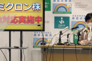 【悲報】小池百合子知事「大谷の二刀流ではありませんけれども」