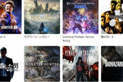 【steam】エルデンリングのアクティブが８万人にｗｗｗセール効果か？
