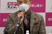 【れいわ・山本代表】「大石氏は溶鉱炉で突っ込む寸前で『Ｉ’ｌｌ　ｂｅ　ｂａｃｋ』と言う人間。橋下さんが心配」