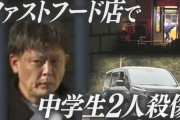 【北九州】中学生2人殺傷　「心神耗弱」判断　限定的な責任能力で起訴へ