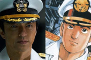 名作漫画『沈黙の艦隊』実写映画化決定！ → 原作改悪で炎上した『空母いぶき』がトレンド入りｗｗｗｗｗ