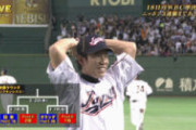 井端が2013WBCで観客席を見て固まった理由wwwwwww