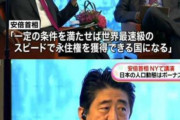 強盗殺人事件でベトナム国籍の技能実習生を逮捕   ※外国人犯罪は昔より減少してます