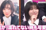 【櫻坂46】やっぱり夏鈴ちゃんのことが大好きな澤部さん part 2