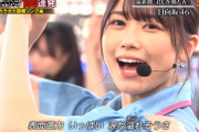 【日向坂46】丹生ちゃん、最高のシーンがこちら【テレ東音楽祭2021】
