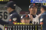11月22日　日本９－６ベネズエラ　牧秀悟の満塁ホームランなど打線が9得点で快勝！ここまで今大会負けなし！