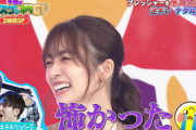 長濱ねるちゃん、ただただ可愛すぎる！あのコントを待ち望んでる模様w【千鳥のクセがスゴいネタGP】