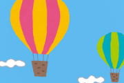 気球が飛ぶ原理ってさ