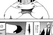 BLEACHの隊長「鼓膜を潰したのか・・・?」