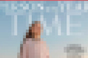 環境少女グレタさん、米タイム誌の「今年の人」に選出され表紙を飾る！神々しいオーラを放っててやべえｗｗｗｗｗ