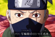NARUTOってカカシにサスケと同じ写輪眼を持たせる発想からしてもう凄いよな
