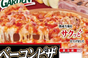 【悲報】チ、チ、チ、チーズバーガー200円ｗｗｗｗｗｗｗｗｗｗｗ