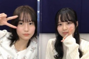 【乃木坂46】渡辺みり愛、佐藤璃果のことを『レッサーパンダちゃん』と呼んでいることが判明・・・