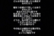 【悲報】戸田恵梨香さん、ぶっ壊れる