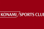 【悲報】コナミスポーツクラブさん、逝く