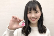 渡邉美穂が選ぶ「パーソナリティをやった時にスタッフに追い込まれそうなメンバーTOP3」がこちらwww【日向坂46の余計な事までやりましょう】