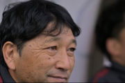 「個人としては最長記録を更新中です」岡山の木山隆之監督が契約更新で合意! チームは初挑戦のJ1で13位