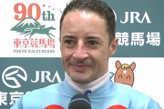 ルメール「フランキーの年齢まで騎乗はしない」