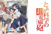 オープニング聞いた瞬間「あっ、このアニメ来るな」ってなったアニメ