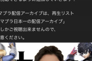 【スマブラ】バナムがLeoを倒したので日本最強はバナムという風潮