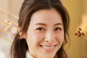 松浦亜弥のね～え？を聞きながら振りコピする父親を見て困惑する相馬優芽w
