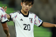 ◆W杯予選◆久保建英は「4Aの伊東以上の輝き」金田喜稔が大絶賛…圧巻ミドル弾「1点以上の価値」