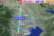 【悲報】社蓄さん、泥酔して70km移動してしまう