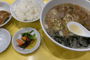 ラーメンおかずにライスって食えるか？？？無理だろ