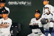 【悲報】巨人原監督「全く機能しなかったね。パーラは1番は嫌いなのかもしれないね」