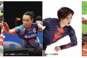宇野昌磨らのスポンサー企業 コラントッテ（7792）、初値は1,385円〜公募価格からの騰落率は+25.91%、時価総額は119億円〜