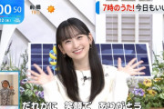 【乃木坂46】一ノ瀬美空ちゃん、今日もキラキラ笑顔可愛かった
