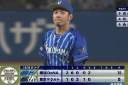 神宮まだ5回裏wwwwwwwwwwwwwwwwwwwwwwwwwwwwwwwwww